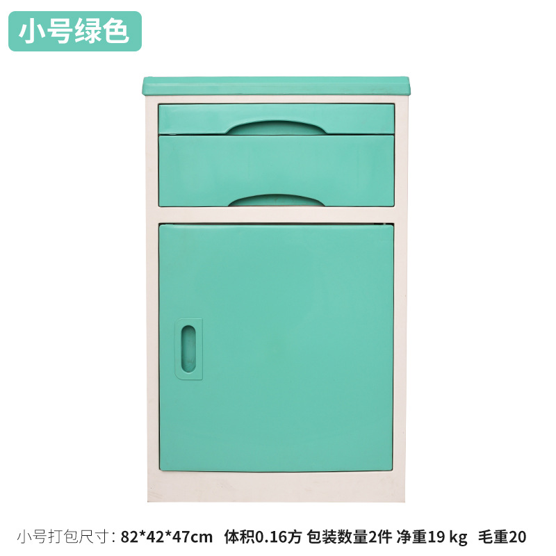 45*42*74 cm Vert