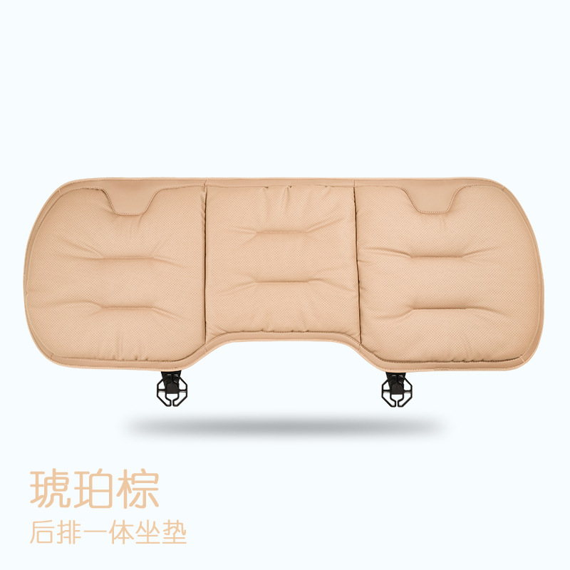[amber brown] rear single