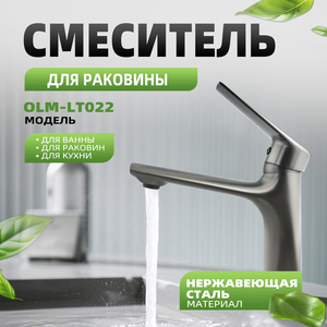 Robinet de lavabo de luxe moderne en acier inoxydable à trou unique, à induction sans contact, en céramique, pour usage extérieur, avec fonction de lavage intégrée - Product Image 1