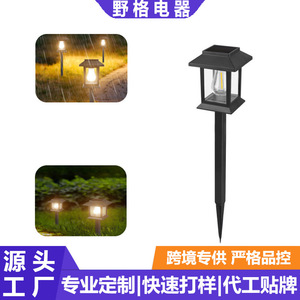 Lampes solaires de jardin à LED 5W, étanches, pour éclairage extérieur de chemins, pelouses, cours et allées, éclairage d'ambiance - Product Image 3