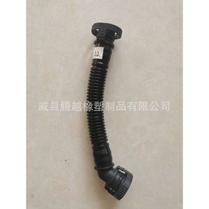 Manguera de Refrigerante Tengyue de 320 mm, Plástico, Universal, para Reemplazo y Reparación - Product Image 2