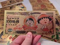 Billet de banque Pokémon de 10 000 Yens du Japon, plaqué or, avec Pikachu, jouets, cartes, cadeaux, en métal gravé