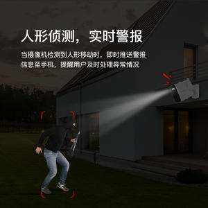 กล้องวงจรปิด Starcam Cs5 สำหรับภายนอกอาคาร เลนส์ 4 มม. มองเห็นในเวลากลางคืนได้ไกล 10 ม. แบตเตอรี่ในตัว รองรับการสื่อสารด้วยเสียงและระบบแจ้งเตือน - Product Image 2