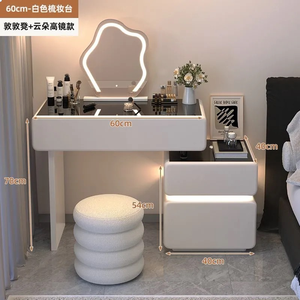 Fournisseur en gros de commodes modernes intelligentes, meubles de <span class=keywords><strong>chambre</strong></span> à coucher, <span class=keywords><strong>bureau</strong></span> de maquillage avec miroir éclairé multi-modes, table de toilette - Product Image 2