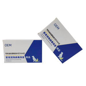 Kit DE PRUEBA DE VIRUS Toxoplasma gondii/toxoplasmosis felino canino - Product Image 5