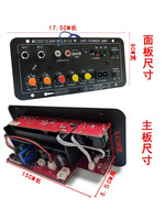 Amplificateur de puissance HiFi monté sur véhicule 12V 24V Mini carte mère amplificateur de puissance HiFi haute puissance