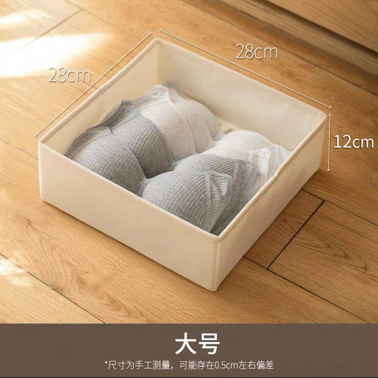 Large khaki empty box-zipper bottom