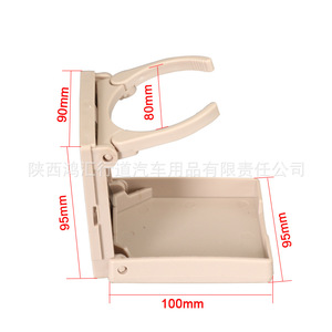 Porte-gobelet multifonctionnel pour voiture, diamètre 8cm, en plastique, rétractable et pliable, pour porte de voiture, support pour théière, cendrier - Product Image 2