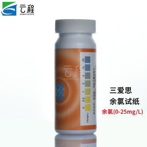 Tiras Reactivas de Cloro Sanaisi 0-25mg/L 10-250mg/L 50-2000mg/L para Pruebas de Calidad del Agua - Product Image 4