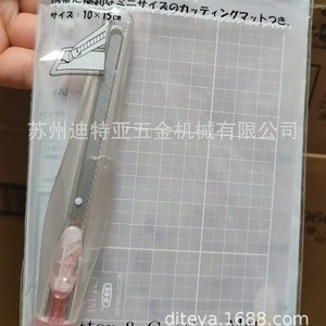 Cuchillo Multiusos Pequeño Ntcutter Ia-200sp, Color Rosa, Cortador de Papel y Manualidades, Hoja de Acero Inoxidable, Importado de Japón - Product Image 4