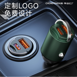 ที่ชาร์จในรถยนต์แบบมินิ 2 ฟังก์ชั่น 30W USB Type A ชาร์จเร็ว 12V อะแดปเตอร์ชาร์จแบบมีสาย - Product Image 3