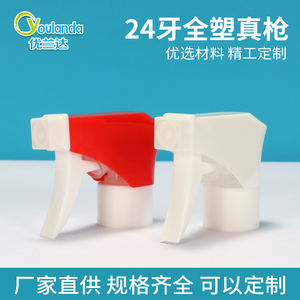 0.8-0.9cc Pulvérisateur <span class=keywords><strong>manuel</strong></span> à main 28 400 410 Pulvérisateur à gâchette en plastique pour le nettoyage de la maison - Product Image 5