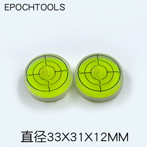 Nivel de burbuja circular DIY de 33 mm de diámetro y 12 mm de altura con marcas de referencia para medición de precisión - Product Image 5