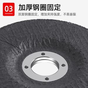 Disque de meulage BFA24R 115 mm, diamètre intérieur 22 mm, forme plate, roue abrasive en résine de renforcement pour le meulage du métal - Product Image 5