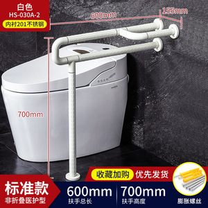 Toilet <b>Grab</b> <b>Bar</b> Floor Mounted Stainless Steel Anti Slip 300kg Load Bearing For Hospital Nursing Home Assistive Device - Product Image 5