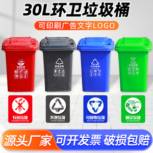 Contenedor de Residuos Peligrosos para Exteriores, 30L, Rectangular, de Plástico HDPE, para Clasificación de Basura, para Uso Comunitario - Product Image 5
