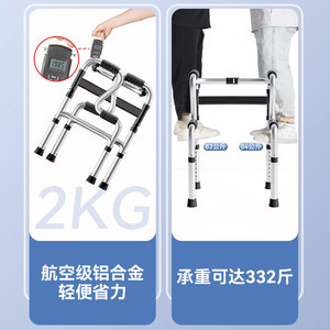 Déambulateur en alliage d'aluminium léger Ma Xin, 2 kg, pour personnes âgées, capacité de 332 lb - Product Image 1