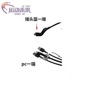 Cable para Casco Dp E3 E3b E3c E3p, Mejorado 3 en 1 - Product Image 2