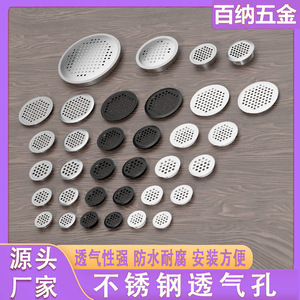 Grilles de ventilation décoratives en acier inoxydable avec trous respirants ronds pour armoires, placards, tiroirs et meubles - Product Image 2