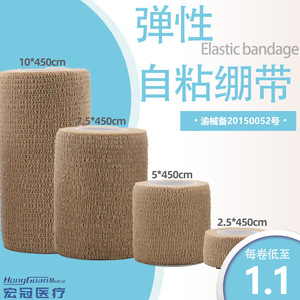 Bande de fixation élastique auto-adhésive non tissée pour doigts, protection médicale, bande de compression élastique pour sport, fixation de la cheville - Product Image 5