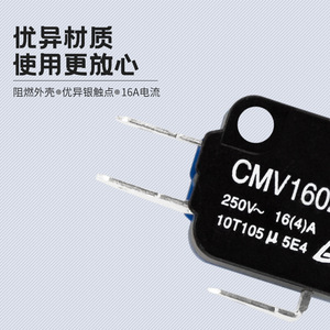 ไมโครลิมิตสวิตช์ CMV16031C2 16A ของ CNTD Changde Electric แบบรีเซ็ตตัวเองชนิดลูกกลิ้ง ขั้วต่อ 187 สวิตช์พลาสติกขนาดเล็ก - Product Image 3