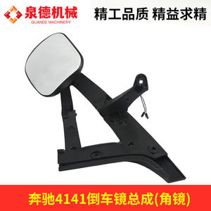 Repuestos para Camión Bomba Mercedes-Benz, Nuevo Ensamblaje de Espejo Retrovisor Eléctrico Modelo A9438106216/A9438106116 Compatible con Camión Bomba - Product Image 3