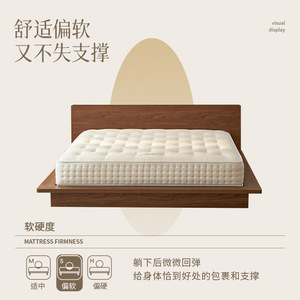 Colchón Sessile.s Tamaño Mediano con Cubierta de Látex y Pillow Top para Mayor Comodidad y Soporte - Product Image 3