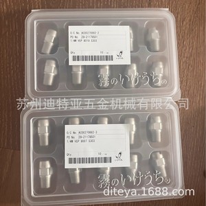 Ikeuchi 1/4 Mvep8019s303 Buse en acier inoxydable à dégagement rapide pour usage industriel - Product Image 1