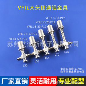 Ventouse industrielle en alliage d'aluminium Vfil1 S 20 P12 pour la manipulation du verre - Product Image 1
