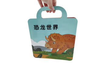 <span class=keywords><strong>Livre</strong></span> d'histoire sur le <span class=keywords><strong>monde</strong></span> des dinosaures personnalisé en usine, couverture souple en carton, surface vernie, art personnalisé, logo couleur personnalisé, pour enfants - Product Image 4
