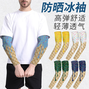 Cycling Arm Sleeves Ice Cream Cake Style Anti-Uv Breathable Quick Dry Unisex Adult Outdoor Protection - Product Image 3