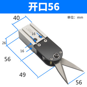 Kéo Khí Nén Cho Máy Mask Kn95 Tốc Độ Cao Hai Chiều Kích Thước Hành Động Miệng Và Tai Với Air Scissors - Product Image 6