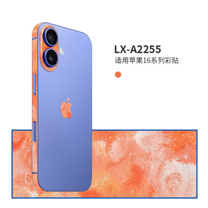Coque colorée LX-A2255 pour iPhone 16, en TPU et PC, protection d'objectif, design couleur unie, style peinture à l'huile - Product Image 1