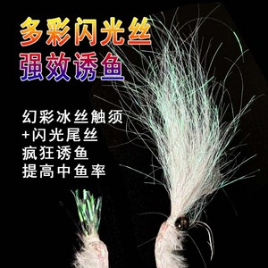 เหยื่อตกปลาปลอมแบบไมโครลูร์ ไบโอนิค ฟลายฮุค สำหรับตกปลาแบส 5 ชิ้น - Product Image 1