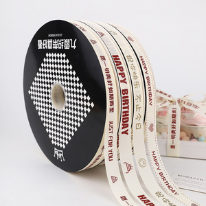 Happy Birthday Ribbon Off White 150cm Large Roll Cake Decoration Reusable Birthday Party Supply - Product Image 2