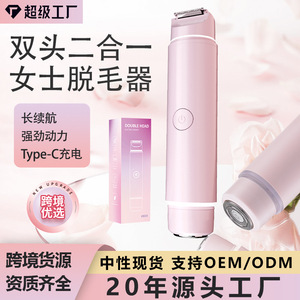Rasoir électrique pour femmes, rasoir rotatif étanche à double tête pour l'épilation du corps et du bikini, avec batterie Li-ion 1000mAh - Product Image 3
