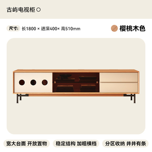 خزانة تلفزيون من خشب الكرز الصلب المتين، بتصميم اسكندنافي، خزانة تخزين مدمجة لغرفة المعيشة، وحدة تخزين باوهاوس للشقق الصغيرة - Product Image 6