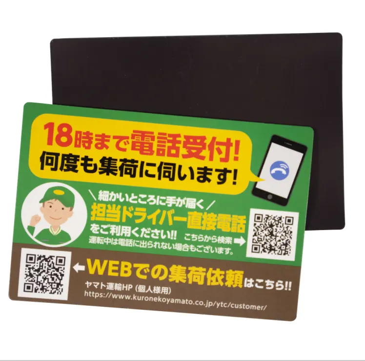 Promotion business card flat paper fridge magnet for advertise