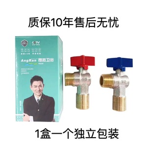 Robinet d'angle en cuivre 1/2 pouce pour chauffe-eau avec poignée rouge et bleue - Product Image 5