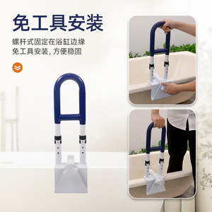 Bathroom <b>Grab</b> <b>Bar</b> Adjustable Height Aluminum Alloy Safety Rail For Elderly Disabled Bathtub Support - Product Image 4