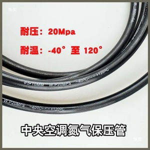 ท่อทดสอบแรงดันไนโตรเจนสำหรับเครื่องปรับอากาศ 20Mpa สายเชื่อมต่อสองด้านสำหรับเกจวัดแรงดัน - Product Image 5