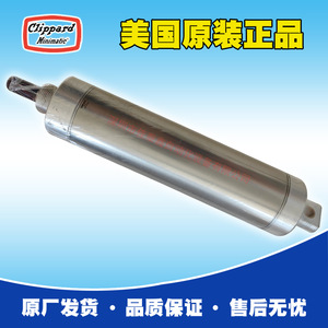 Cilindro Neumático Clippard Udr-48-8-W, Cuerpo de Aluminio, Uso General Estándar - Product Image 5