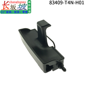 Cerradura de la cubierta del compartimento de almacenamiento central para Honda Jade 2014-2021, número de pieza 83409-T4N-H01 - Product Image 4