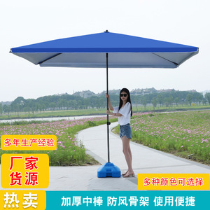 Large outdoor sun <b>umbrella</b>, patio <b>umbrella</b>, large rain <b>umbrella</b>, square <b>umbrella</b>, stall <b>umbrella</b>, <b>foldable</b> - Product Image 4