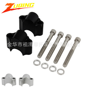 Elevador de Manillar de Motocicleta Zuqing 22mm 50mm CNC para Moto de Cross, Pieza de Elevación de Altura HB156 - Product Image 3