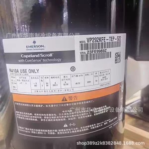 คอมเพรสเซอร์ทำความเย็น Vp รุ่น Vp292kfe Tep 522 สำหรับเครื่องทำน้ำอุ่น - Product Image 3
