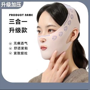 Venda reductora de rostro, mascarilla reafirmante y lifting en V para pliegues nasolabiales y papada, rosa, paquete de una pieza - Product Image 4