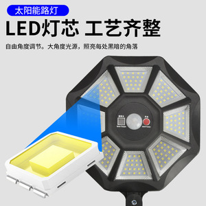 Solar Street <b>Light</b> Led 60w With <b>Motion</b> <b>Sensor</b> Outdoor Lighting For Road And Garden Use - Product Image 2