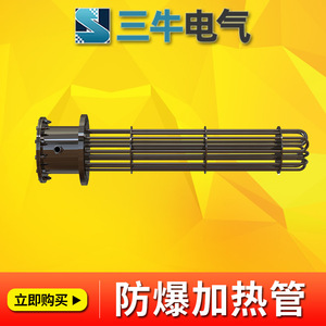 ZHI Immersion Heater Stainless Steel Customizable Pipe Diameter 380V Electric Heating Rod for Thermal Oil Water Tank - Product Image 5