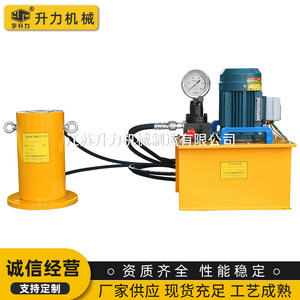 Gato Hidráulico de Doble Acción Multisección SLSG 20T, Descuentos al por Mayor No Estándar - Product Image 2